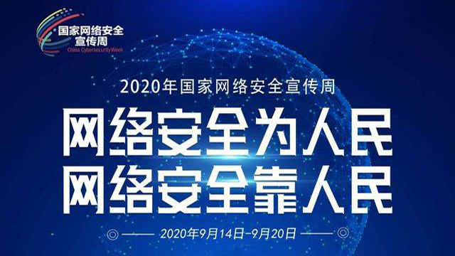 安徽8月份依法處置一批違法違規(guī)網(wǎng)站和賬號(hào)