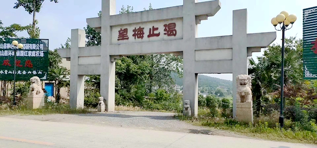 找準(zhǔn)路子牽好線 美麗梅山結(jié)碩果