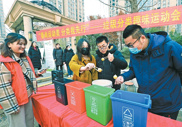 垃圾分類進社區(qū) 趣味游戲來助力