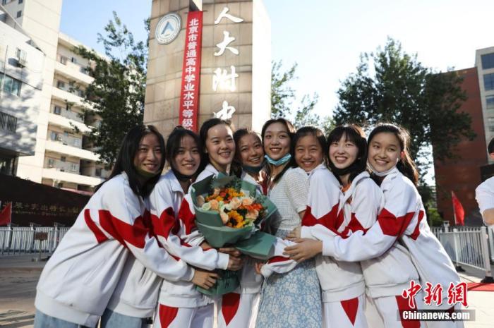 資料圖：6月10日，在北京人大附中高考考點外，考生們相擁拍照留念。當日，北京市2021年高考結束?！?<a target='_blank' href='http://www.chinanews.com/'><p  align=